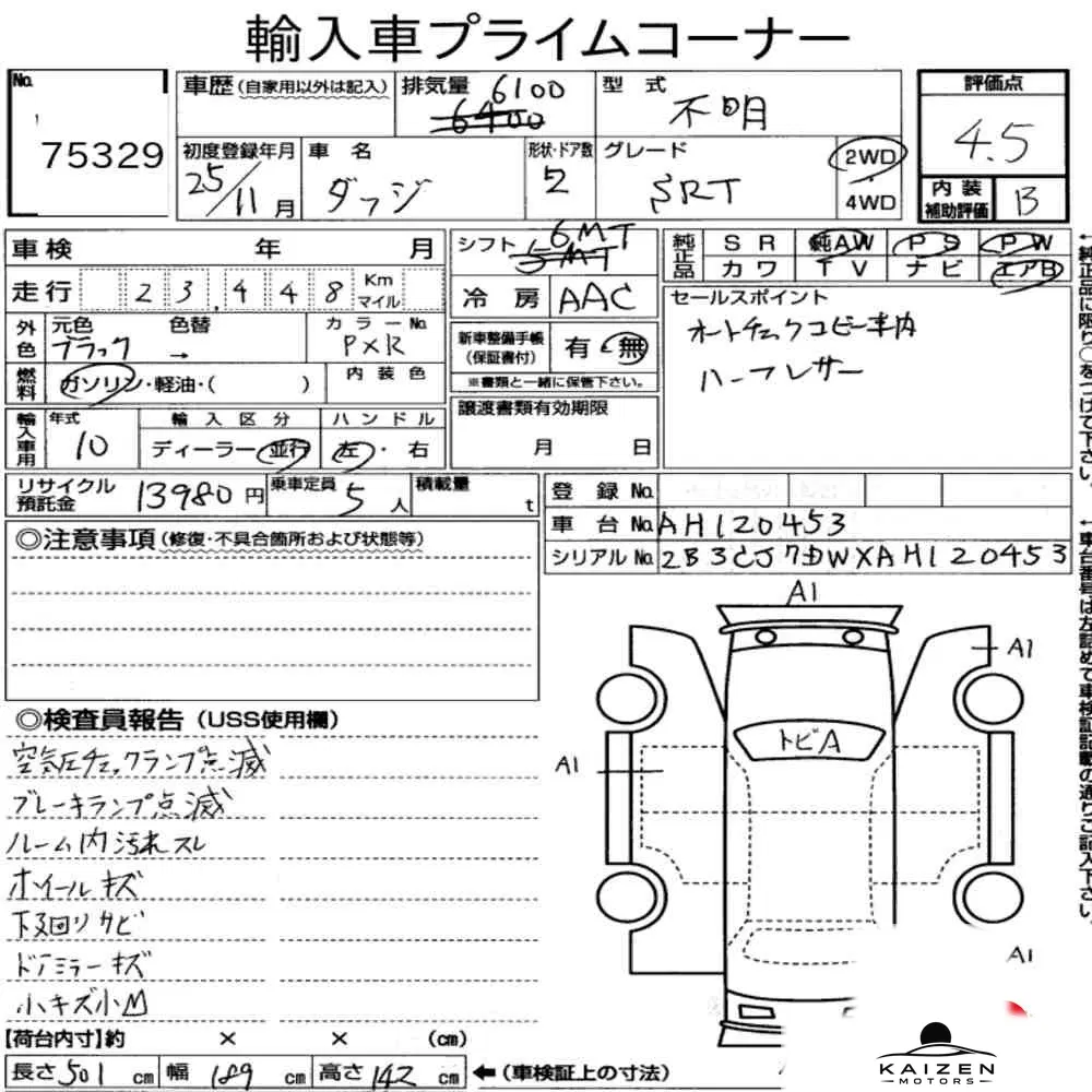 Feuille d'enchère du lot KM-JP-75329