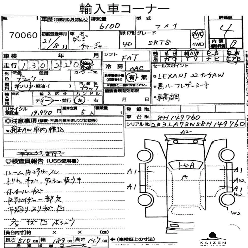 Feuille d'enchère du lot KM-JP-70060