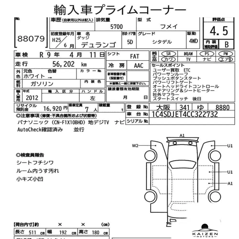Feuille d'enchère du lot KM-JP-88079