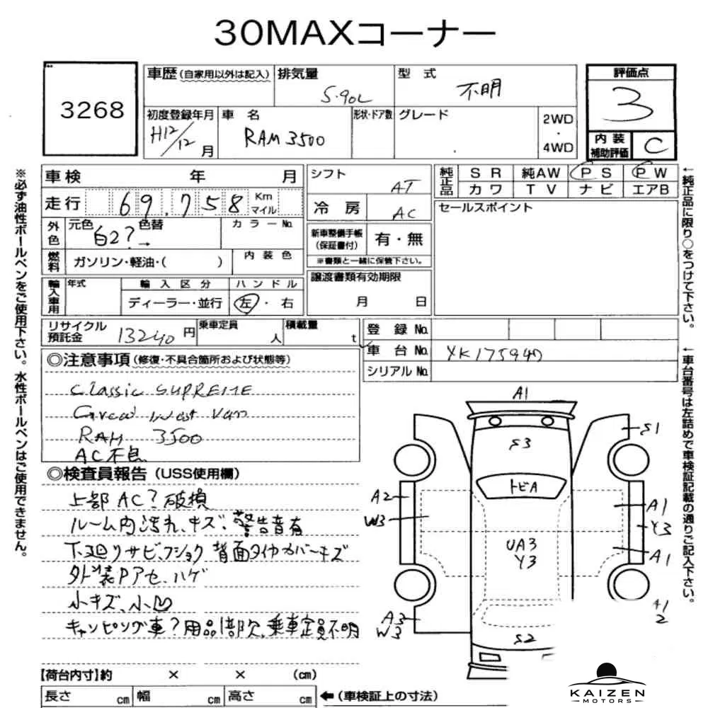 Feuille d'enchère du lot KM-JP-3268