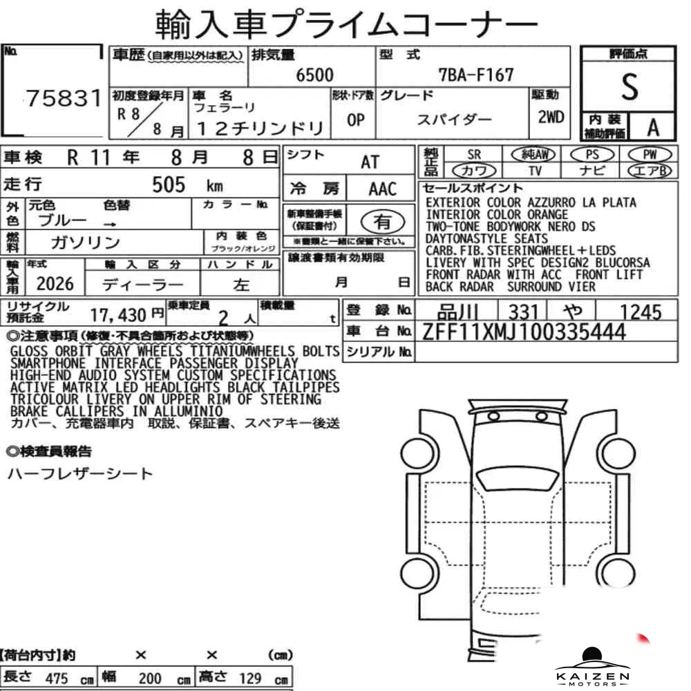 Feuille d'enchère du lot KM-JP-75831