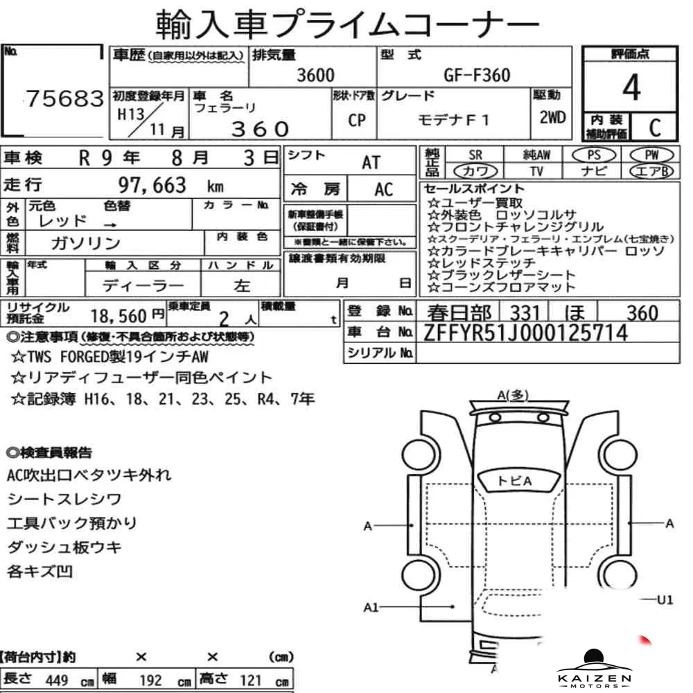 Feuille d'enchère du lot KM-JP-75683