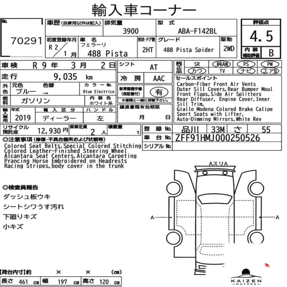 Feuille d'enchère du lot KM-JP-70291