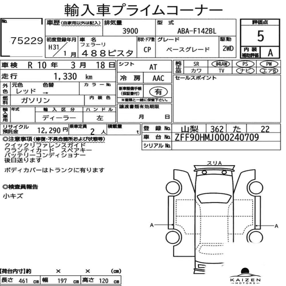 Feuille d'enchère du lot KM-JP-75229