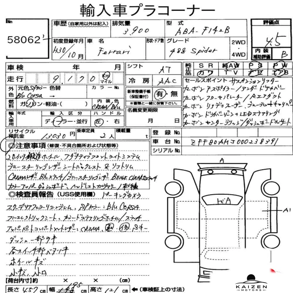 Feuille d'enchère du lot KM-JP-58062