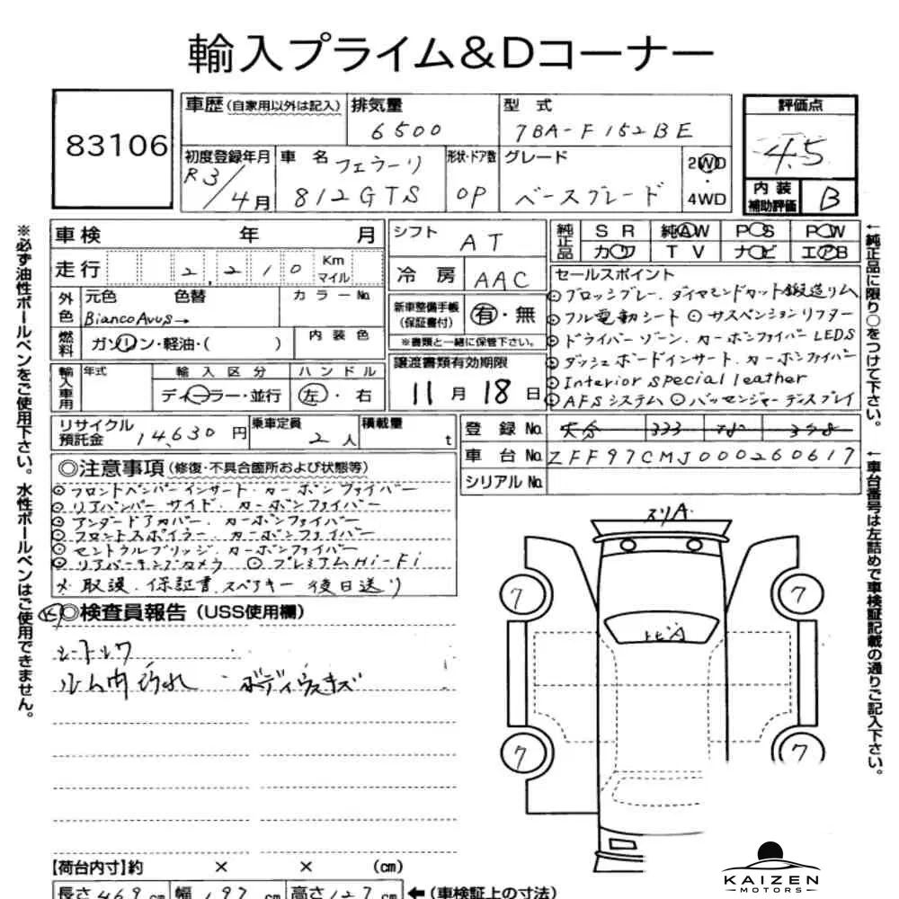 Feuille d'enchère du lot KM-JP-83106