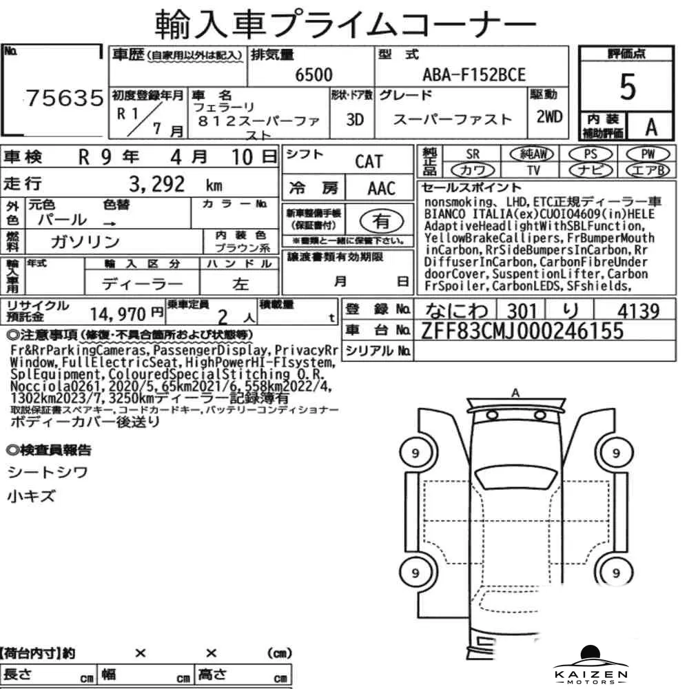 Feuille d'enchère du lot KM-JP-75635