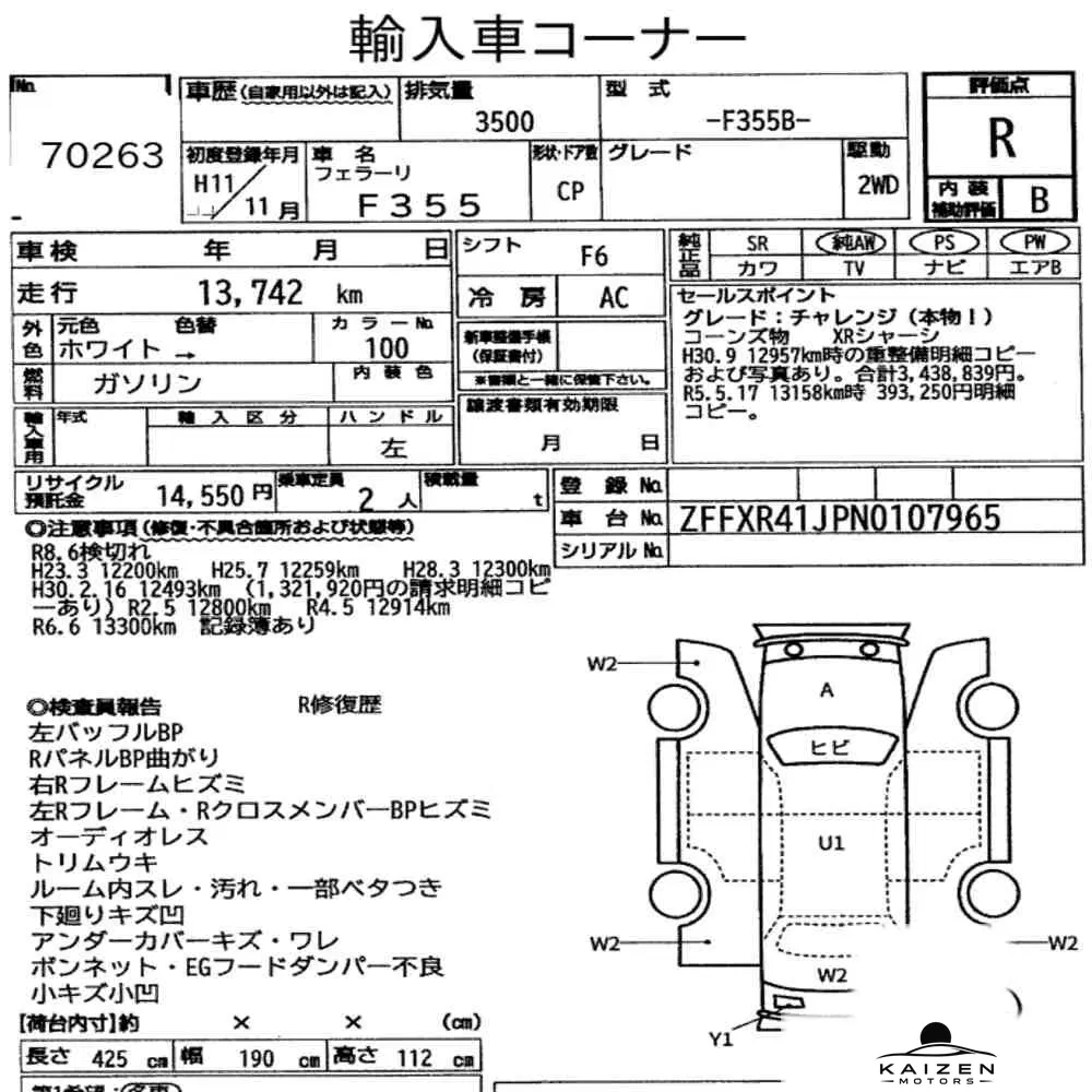 Feuille d'enchère du lot KM-JP-70263