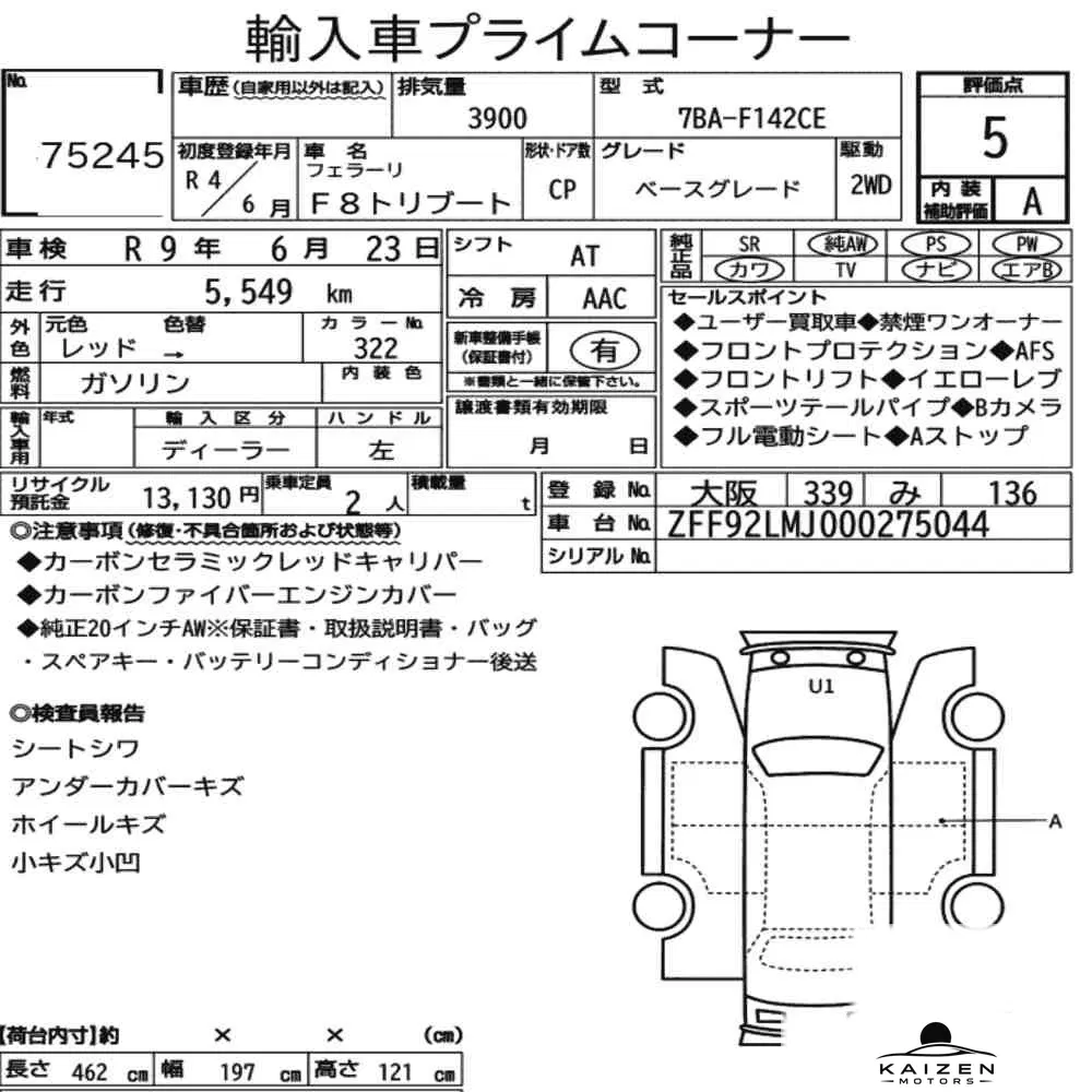 Feuille d'enchère du lot KM-JP-75245