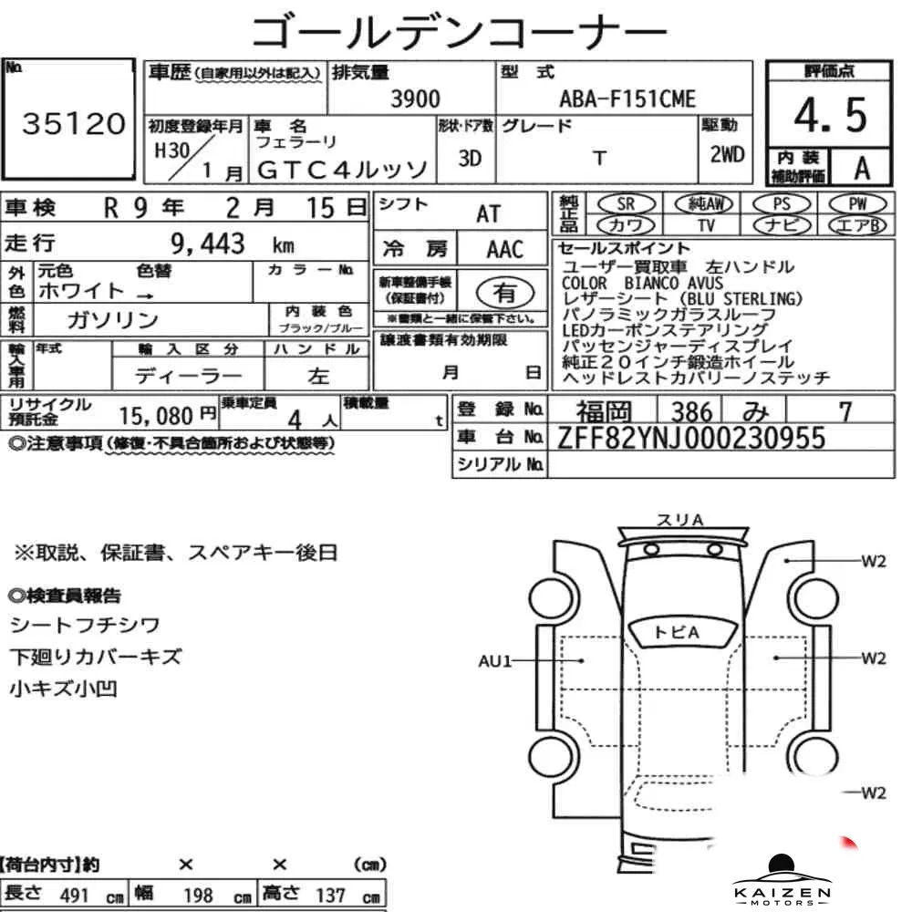 Feuille d'enchère du lot KM-JP-35120