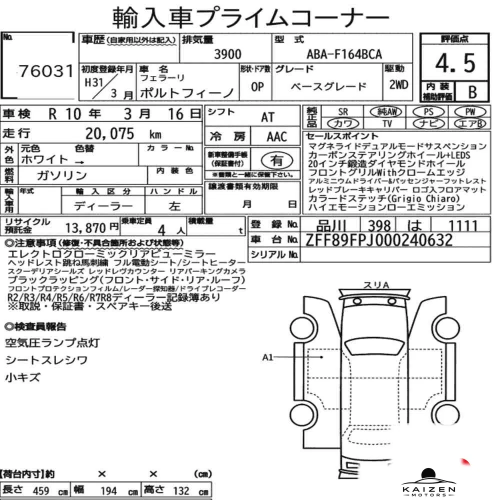 Feuille d'enchère du lot KM-JP-76031