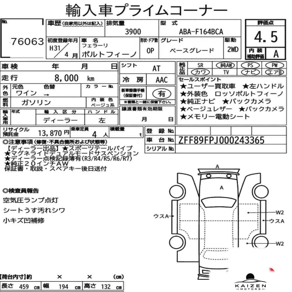 Feuille d'enchère du lot KM-JP-76063