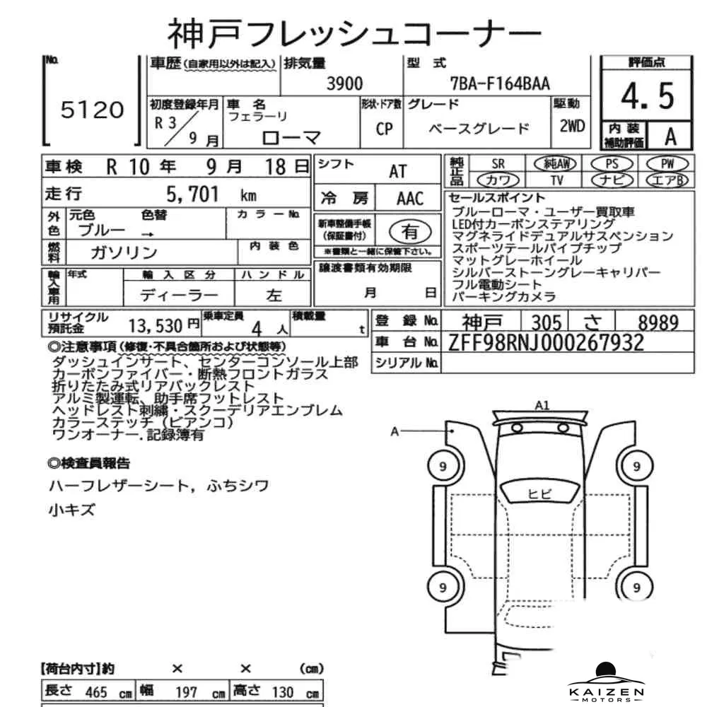 Feuille d'enchère du lot KM-JP-5120