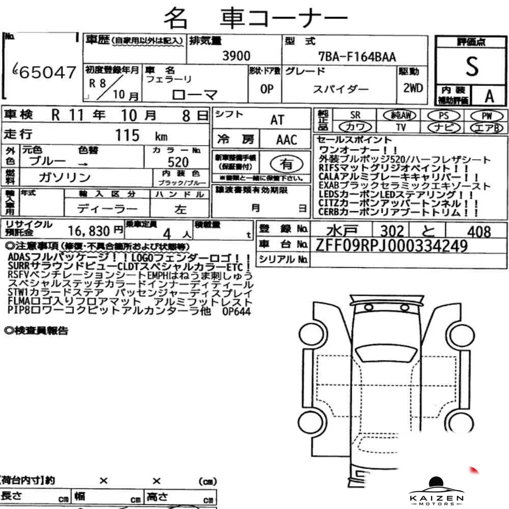 Feuille d'enchère du lot KM-JP-65047