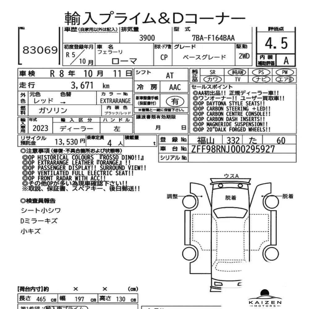 Feuille d'enchère du lot KM-JP-83069