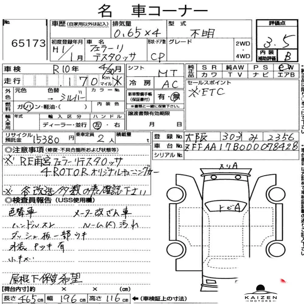 Feuille d'enchère du lot KM-JP-65173