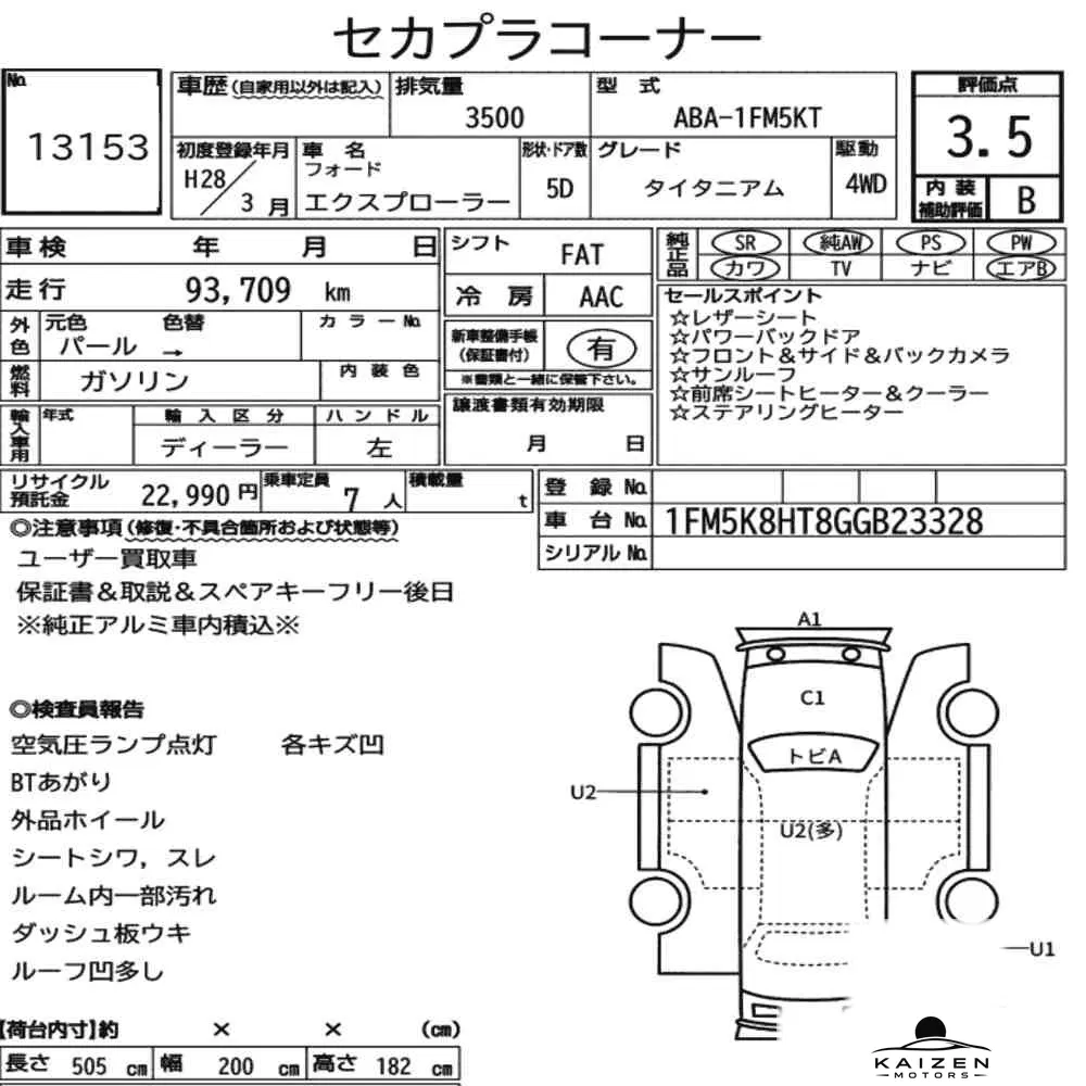 Feuille d'enchère du lot KM-JP-13153