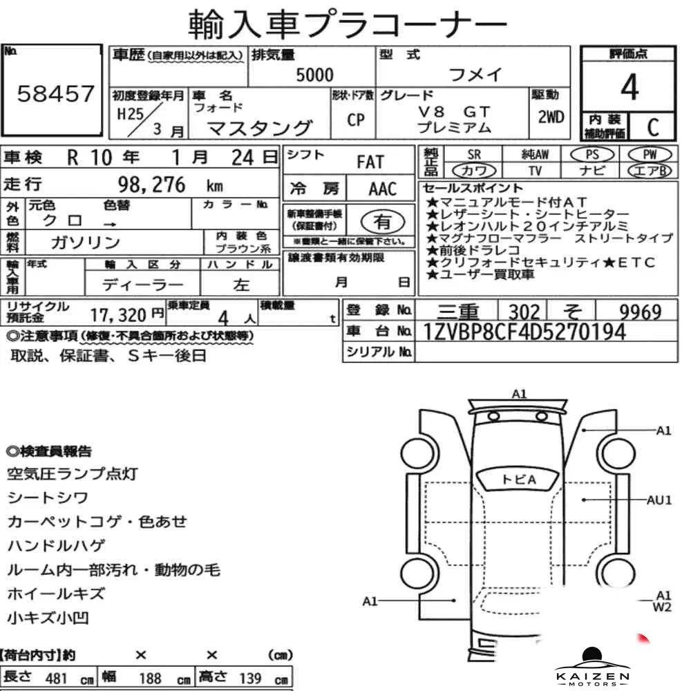 Feuille d'enchère du lot KM-JP-58457