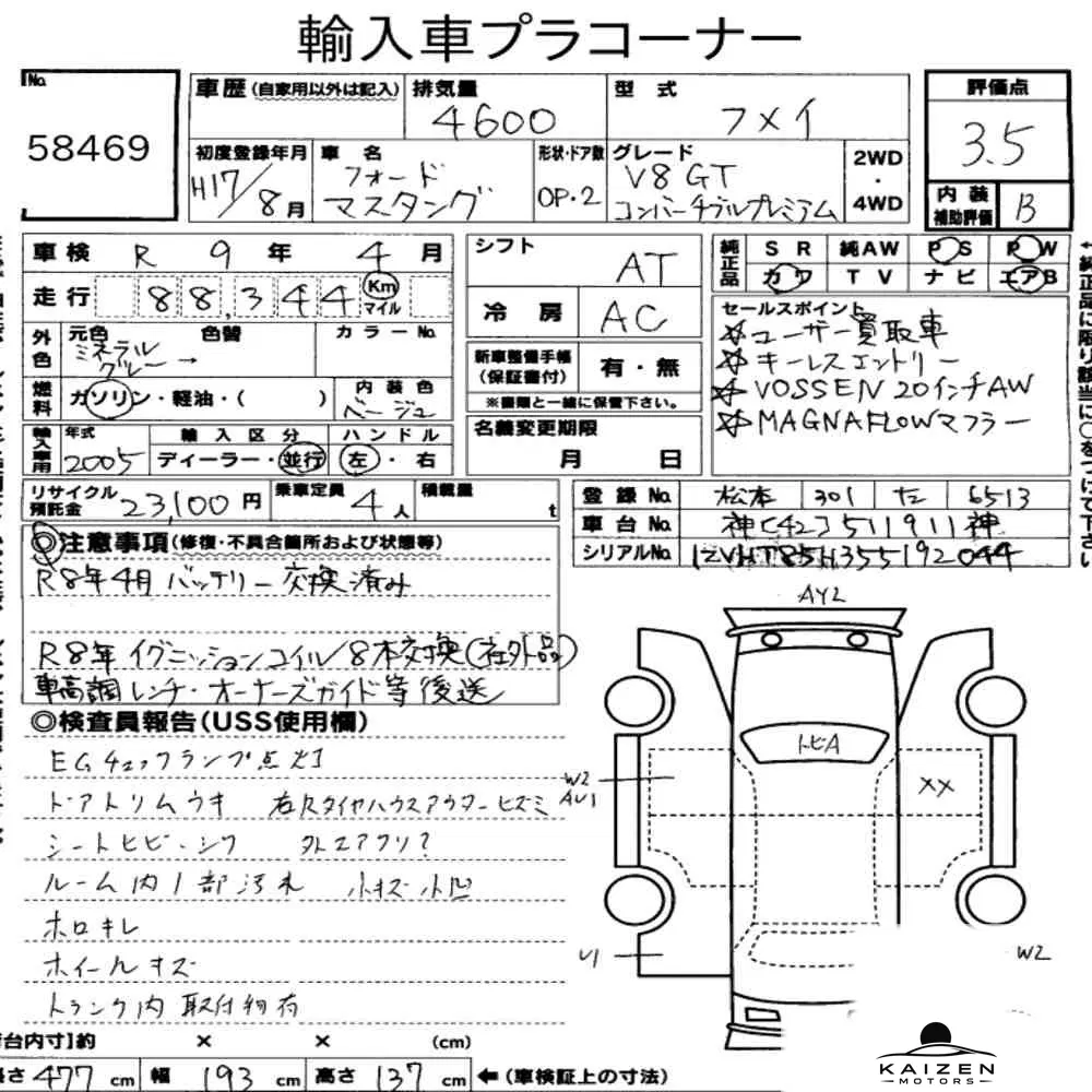 Feuille d'enchère du lot KM-JP-58469