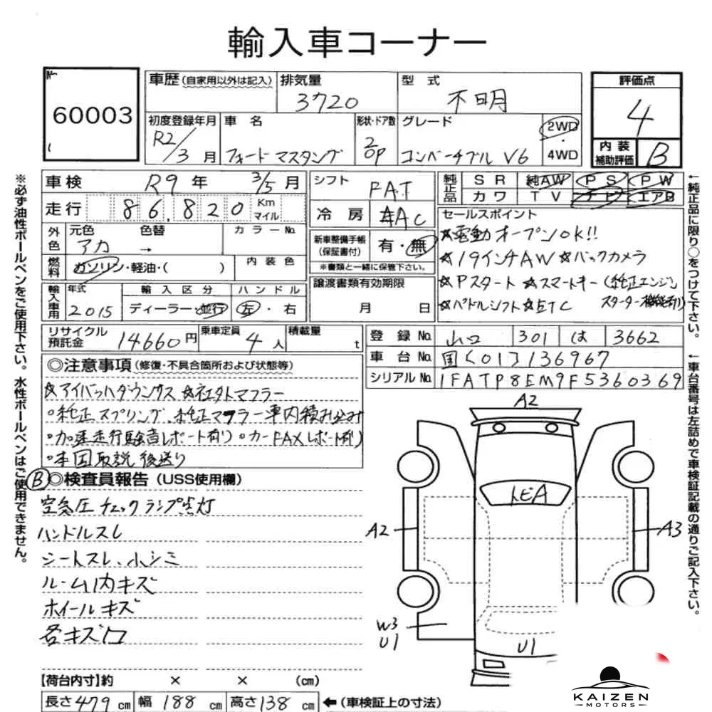 Feuille d'enchère du lot KM-JP-60003
