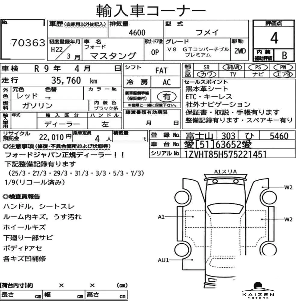 Feuille d'enchère du lot KM-JP-70363
