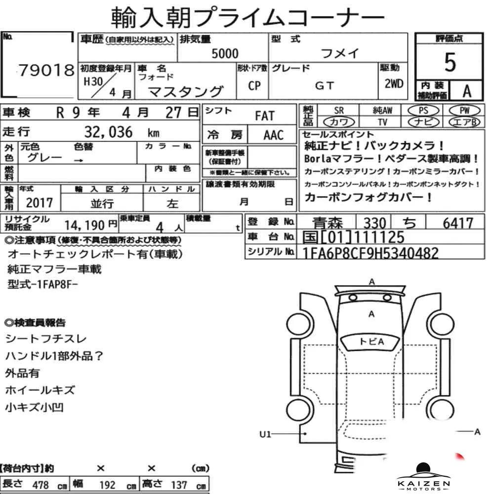 Feuille d'enchère du lot KM-JP-79018