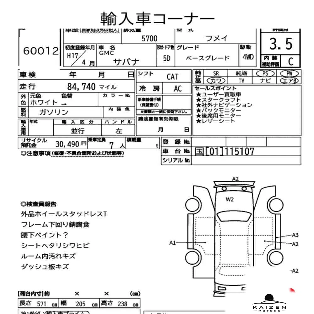 Feuille d'enchère du lot KM-JP-60012