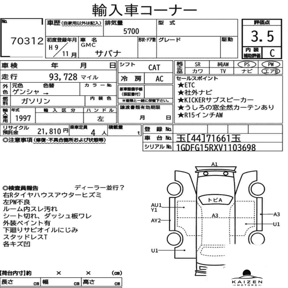 Feuille d'enchère du lot KM-JP-70312
