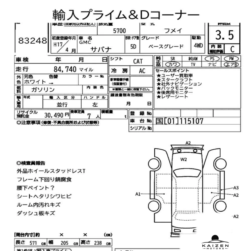 Feuille d'enchère du lot KM-JP-83248