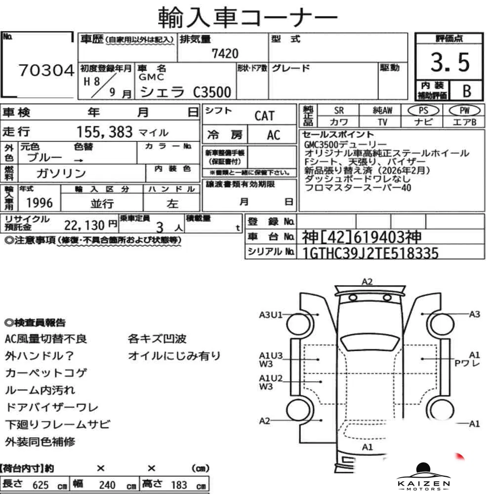 Feuille d'enchère du lot KM-JP-70304