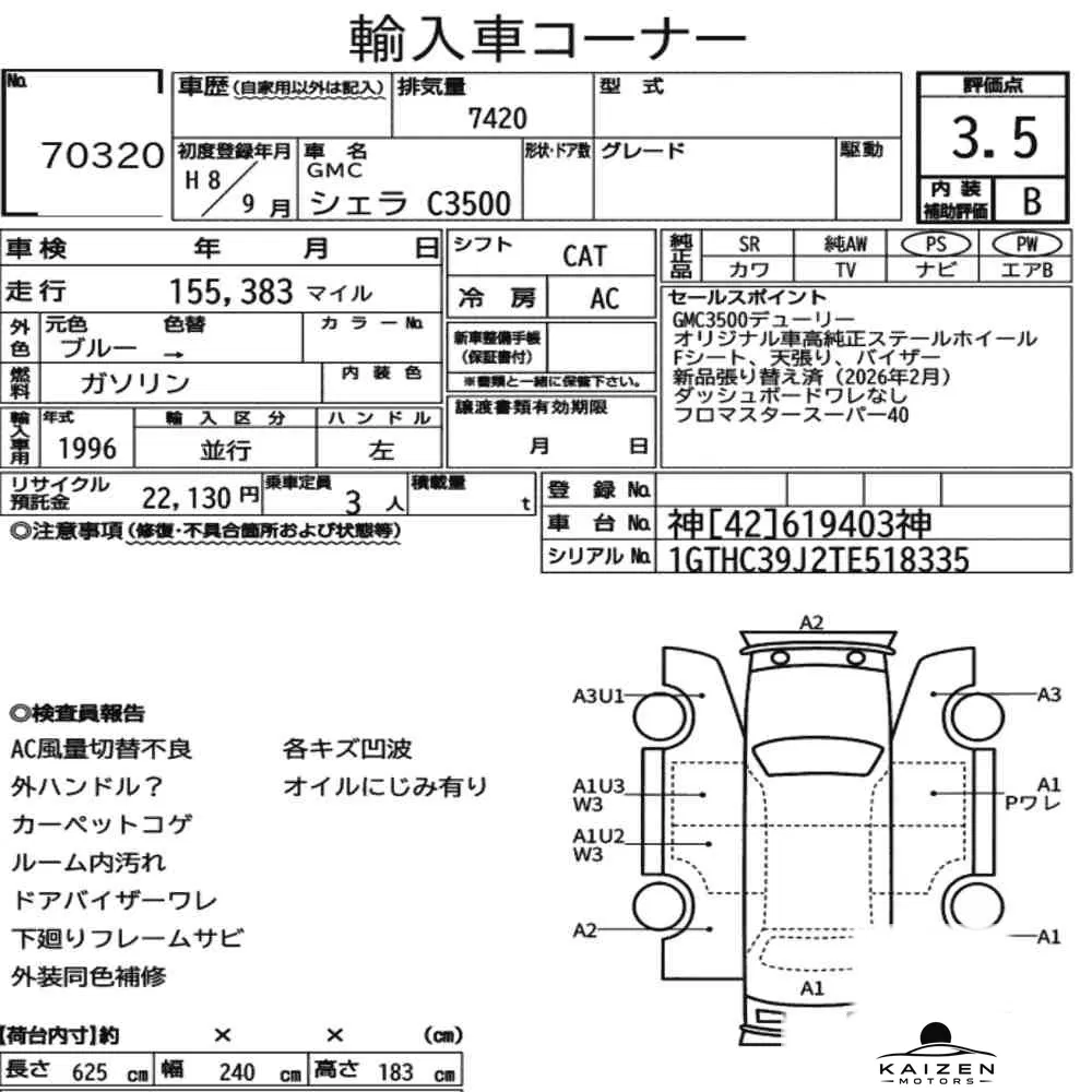 Feuille d'enchère du lot KM-JP-70320