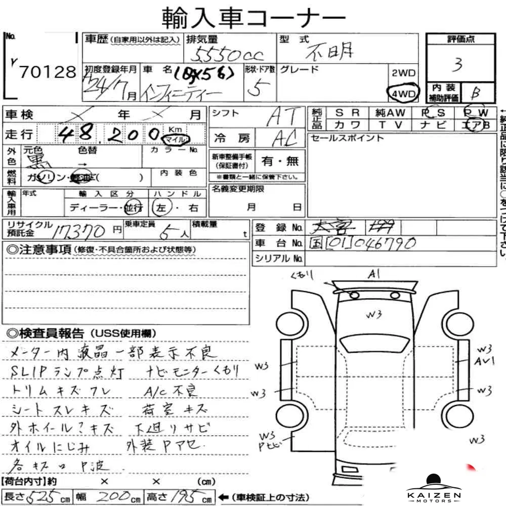 Feuille d'enchère du lot KM-JP-70128