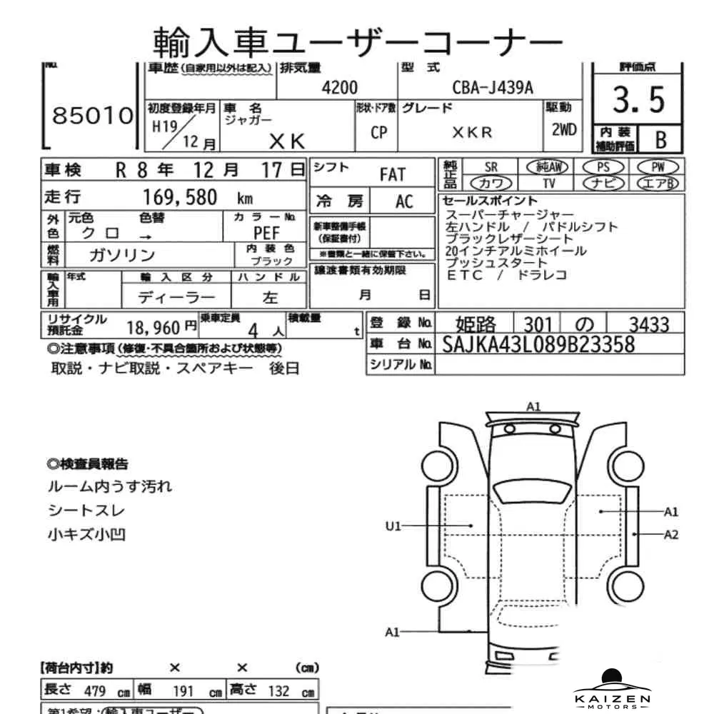 Feuille d'enchère du lot KM-JP-85010