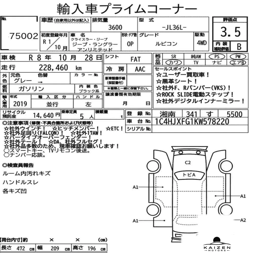 Feuille d'enchère du lot KM-JP-75002