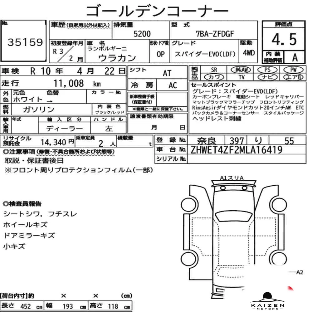 Feuille d'enchère du lot KM-JP-35159