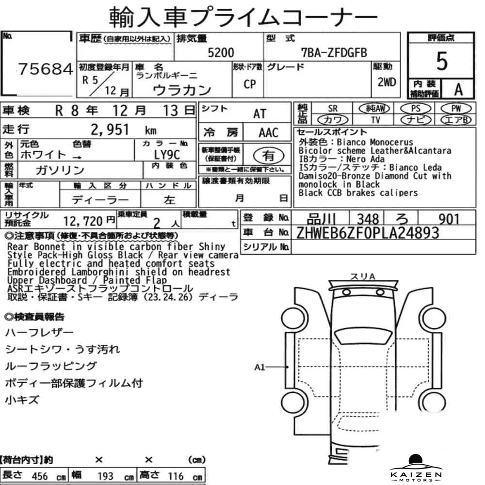 Feuille d'enchère du lot KM-JP-75684
