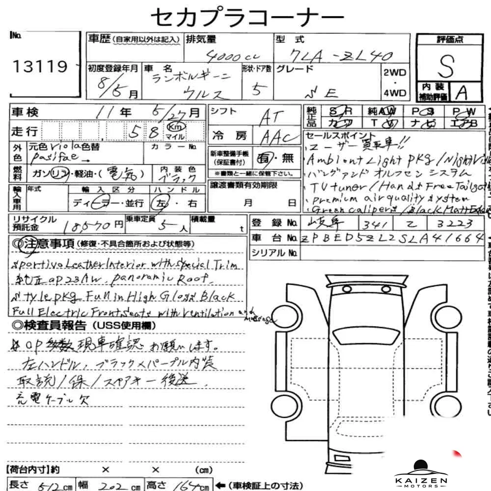Feuille d'enchère du lot KM-JP-13119