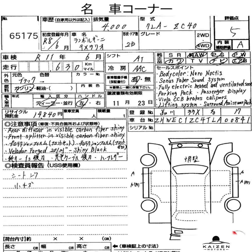 Feuille d'enchère du lot KM-JP-65175