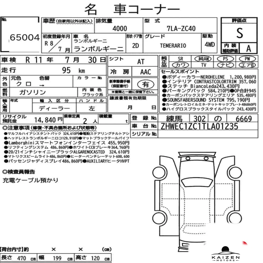 Feuille d'enchère du lot KM-JP-65004