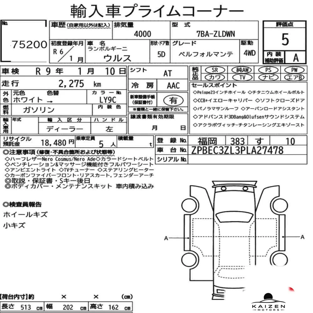 Feuille d'enchère du lot KM-JP-75200
