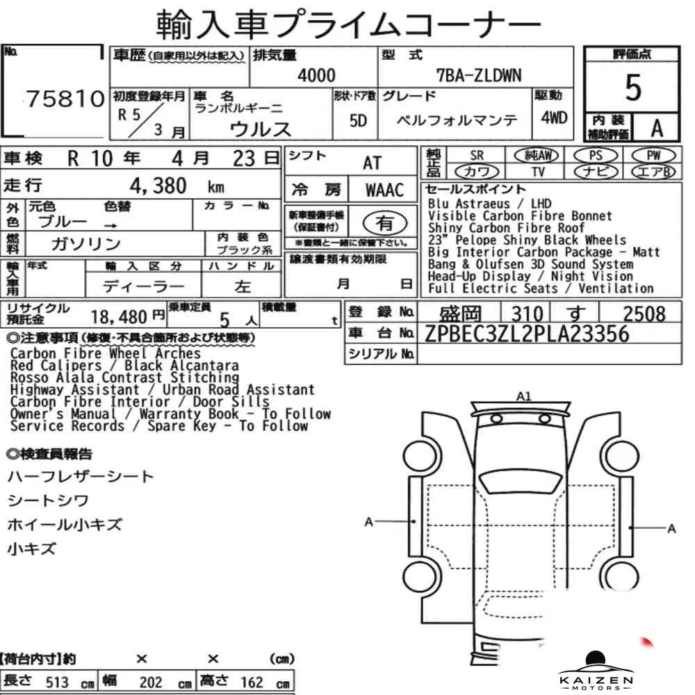 Feuille d'enchère du lot KM-JP-75810
