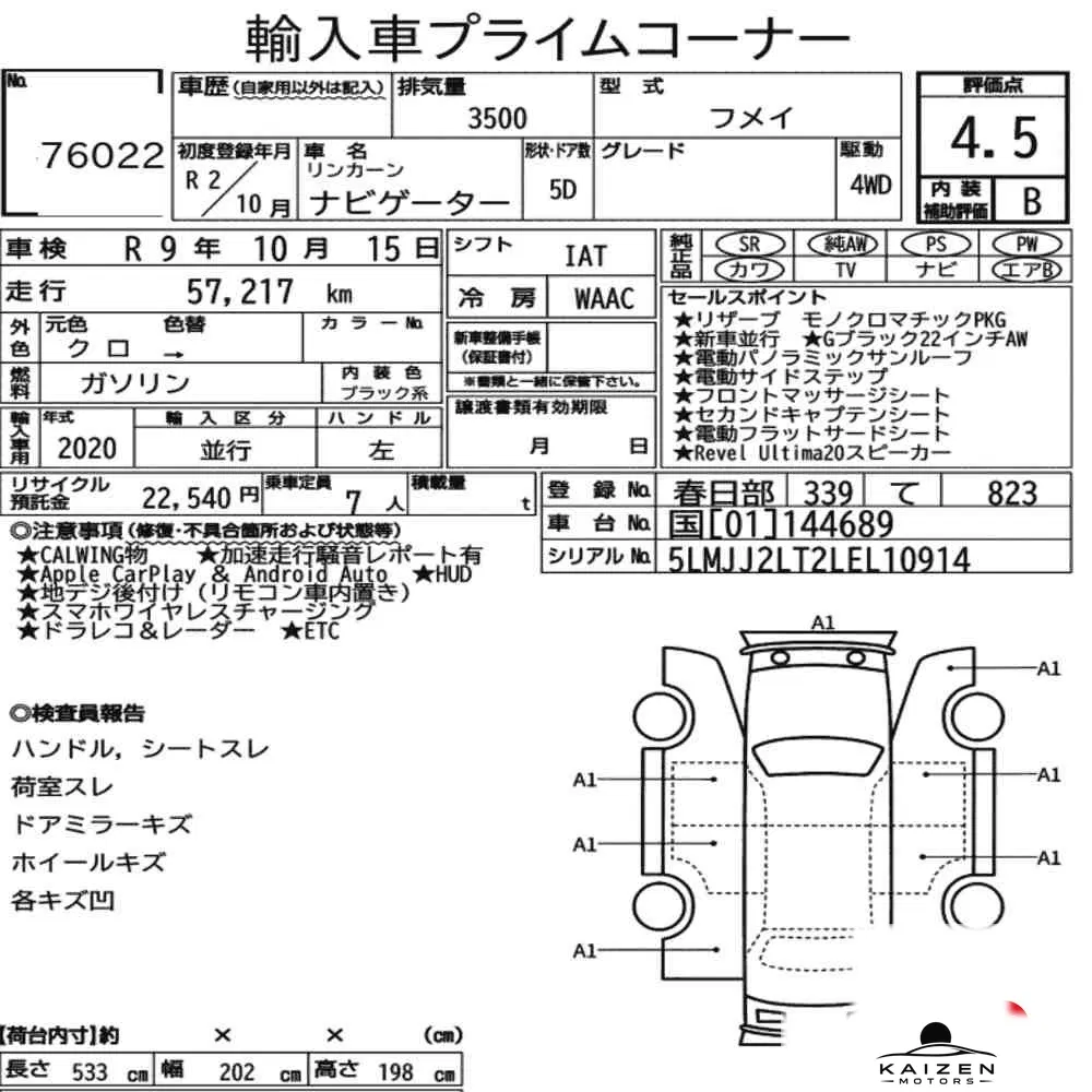 Feuille d'enchère du lot KM-JP-76022