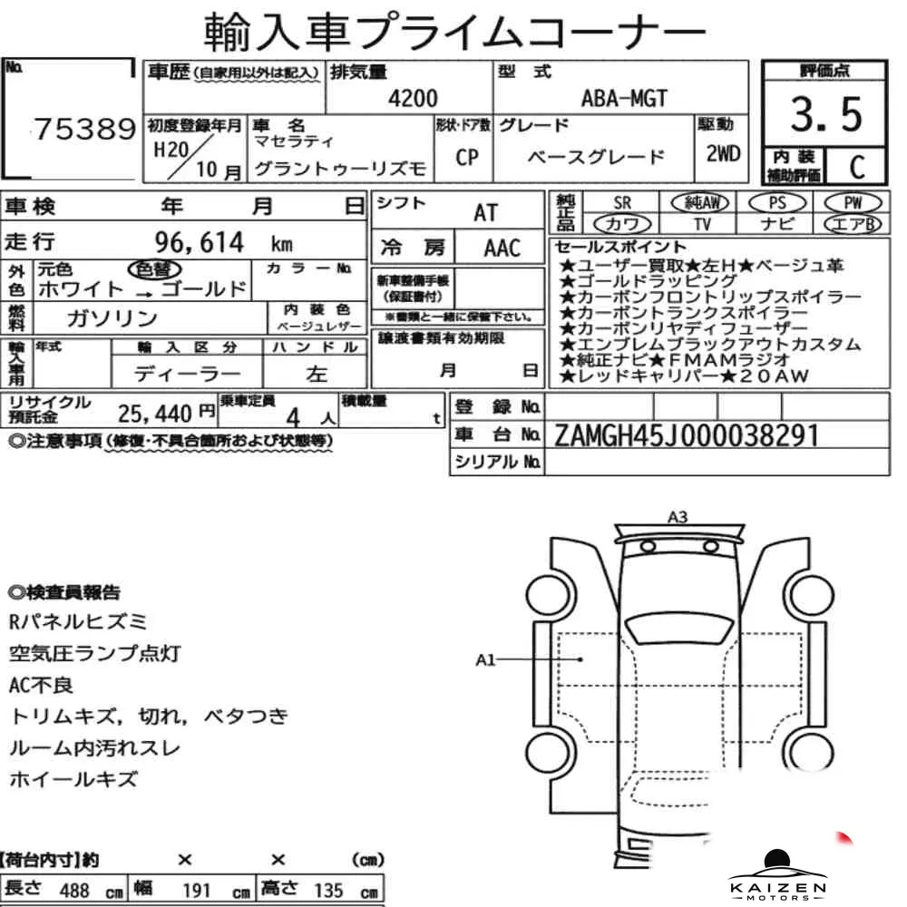 Feuille d'enchère du lot KM-JP-75389
