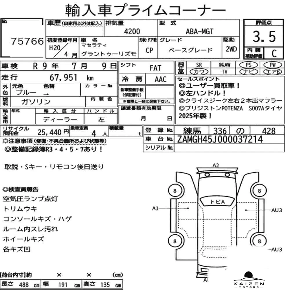 Feuille d'enchère du lot KM-JP-75766