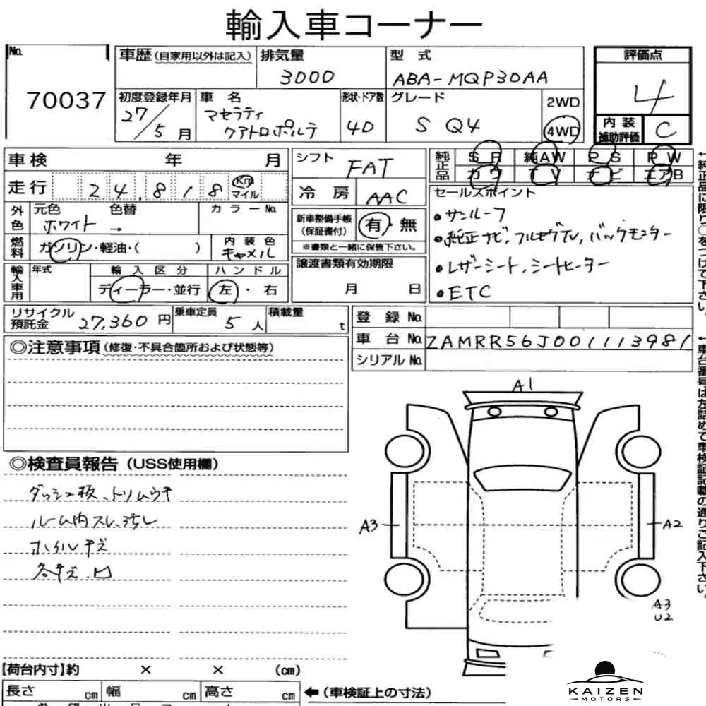 Feuille d'enchère du lot KM-JP-70037