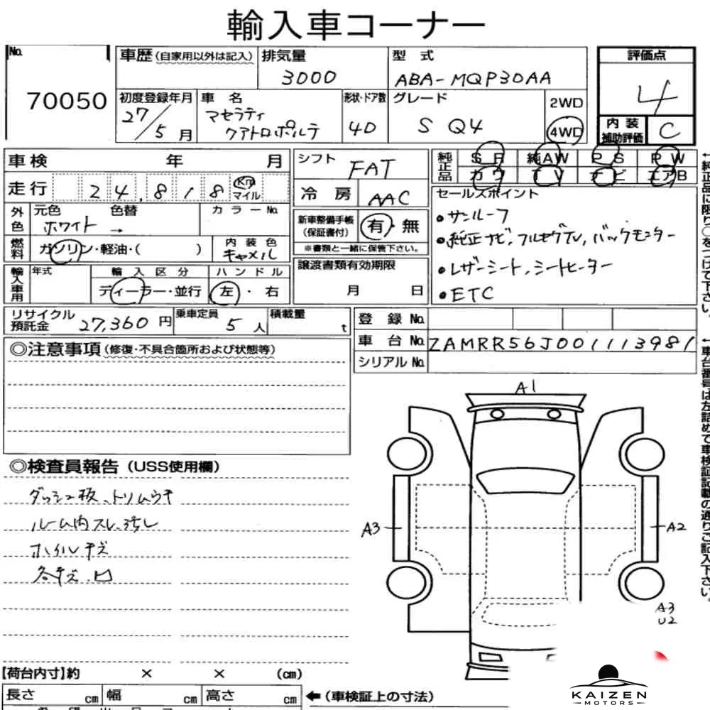 Feuille d'enchère du lot KM-JP-70050