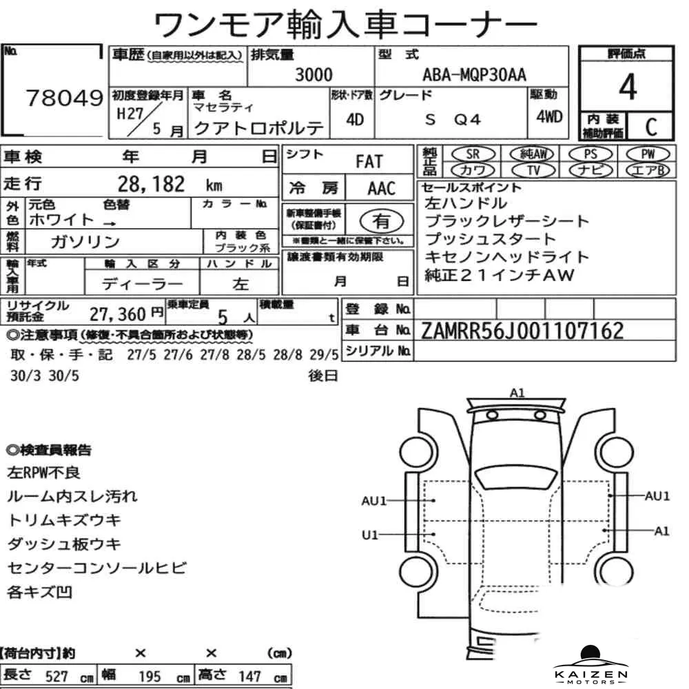 Feuille d'enchère du lot KM-JP-78049