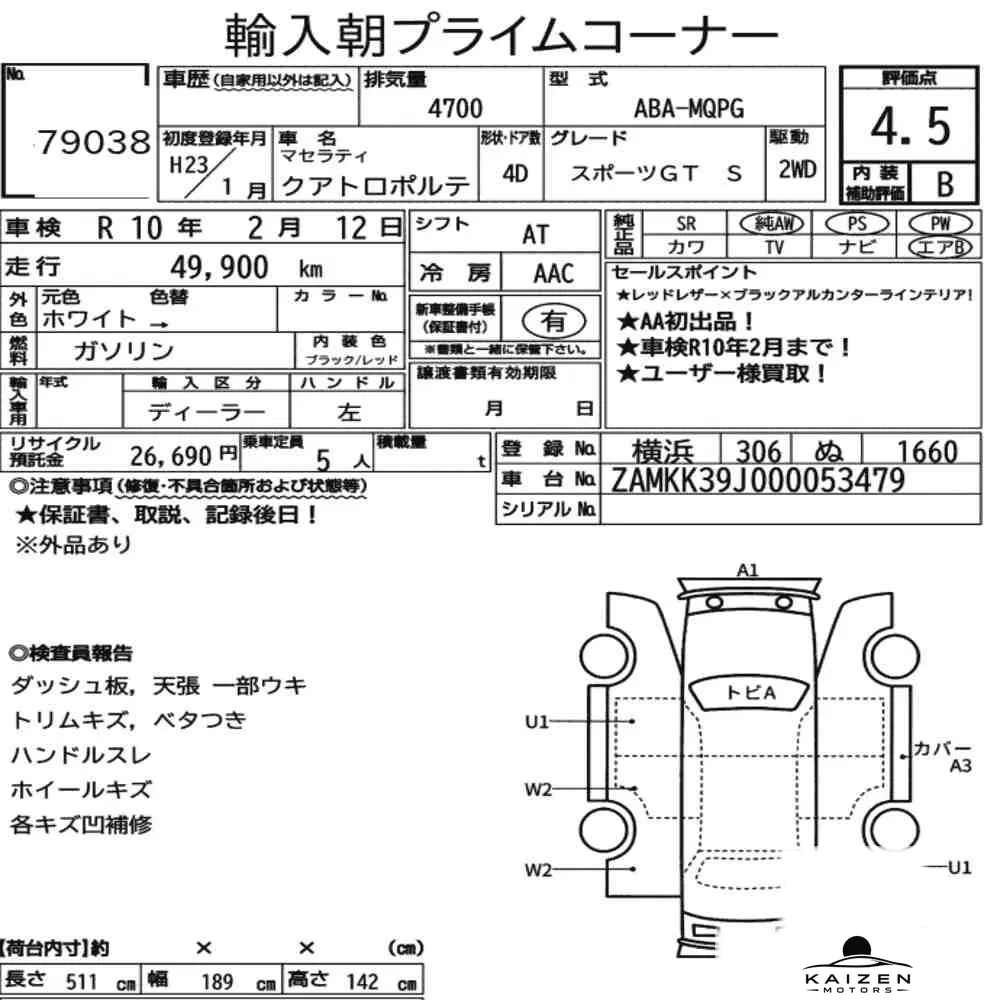 Feuille d'enchère du lot KM-JP-79038