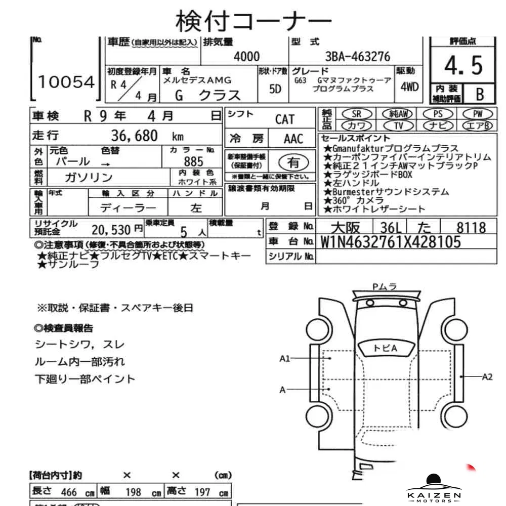 Feuille d'enchère du lot KM-JP-10054