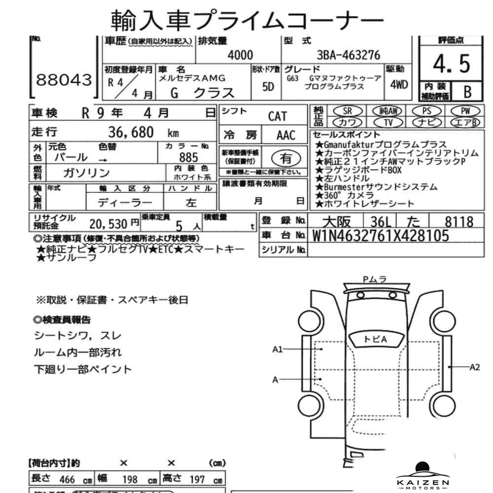 Feuille d'enchère du lot KM-JP-88043